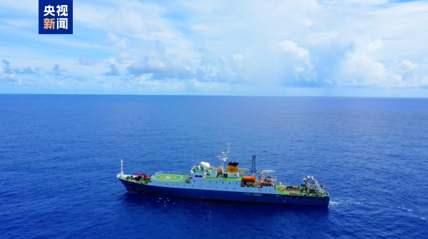 安全配资门户网 “海洋地质六号”，最新成果发布